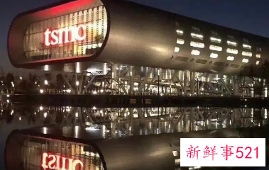 台积电一季度业绩再创新高，同比增45%