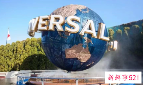 北京环球影城过年放假吗