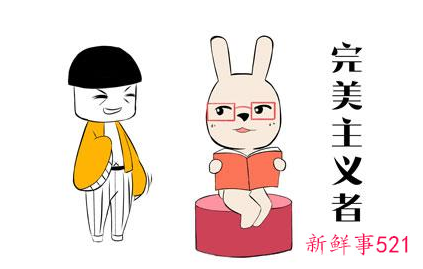 金牛座2021年人缘怎么样