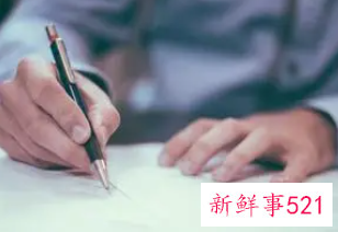 质量持续改进记录表