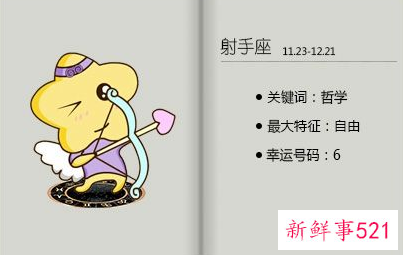 十二星座的代表颜色男的