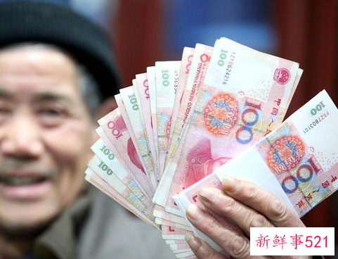 退休工资一般是多少