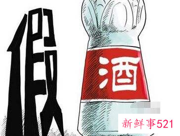 遇到卖假酒怎么举报