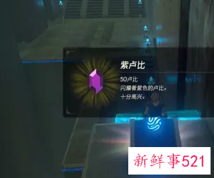 指引自水而出神庙怎么过