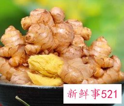 吃姜好处有什么