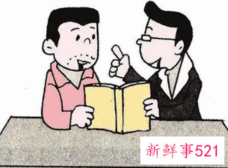 认真干活却不被领导喜欢