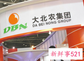 大北农重金鼓励员工生育