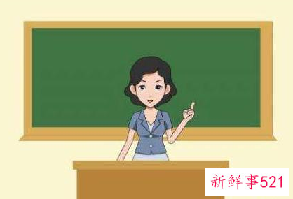 班主任鉴定评语50字