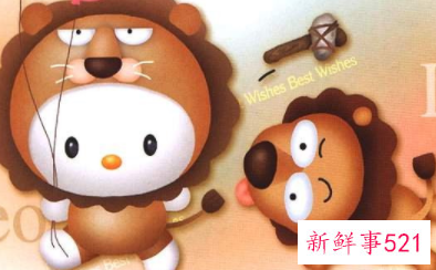 狮子座攒够了失望是怎样的