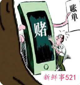 欠赌债会影响老婆吗