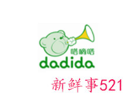 童装品牌logo欣赏