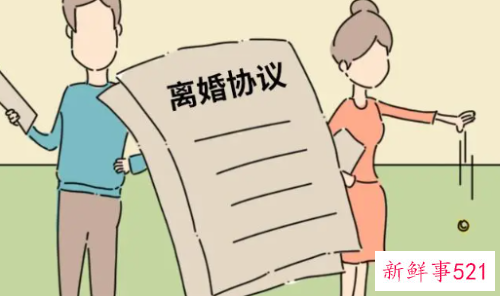 婚姻出轨怎么处理