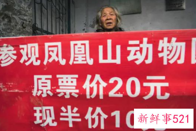 湖北退伍老兵32年独守动物园