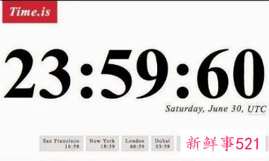 谷歌、Meta等四大科技巨头倡议废除闰秒
