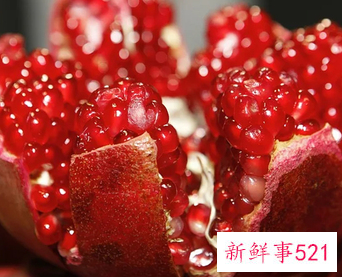 什么时间的石榴好吃