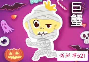 失去巨蟹座疯会的几个星座