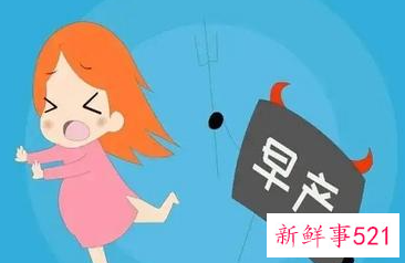 孕38周胎儿发育标准