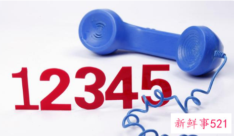 12345能办什么事河北居民因打政务热线被训斥