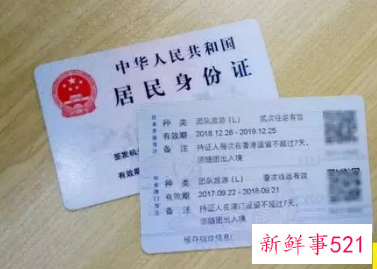 深圳港澳通行证如何办理