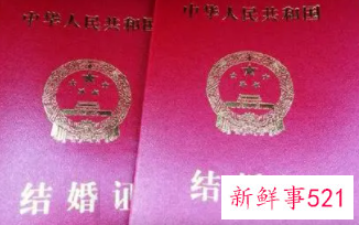 二婚领证能谎称初婚吗