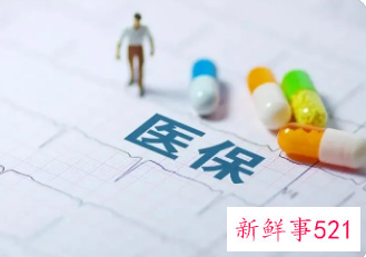 2022宝鸡医保个人账户划入标准是多少钱一个月