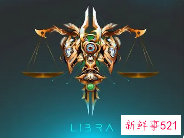 天秤女不结婚什么心态