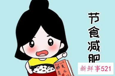 节食减肥先瘦哪里