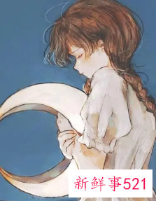 给女友取个亲昵的小名