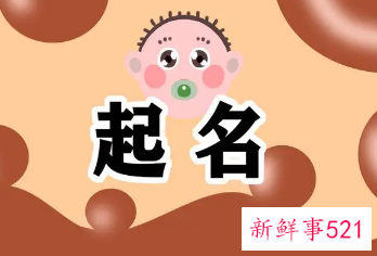 杨氏怎么取名字好听