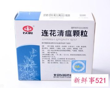 王思聪微博遭禁言，曾称“证监会应严查以岭药业”