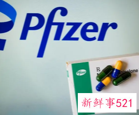 辉瑞新冠口服药进医保,现已开始用于治疗