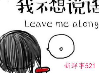 情绪低落抑郁怎样调节呢