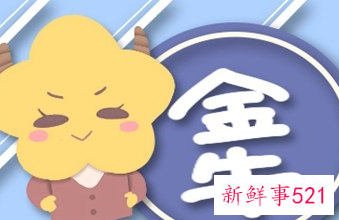 越落魄越倒霉的星座