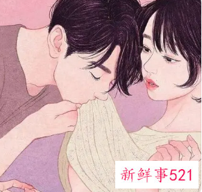 男朋友亲耳朵说明什么