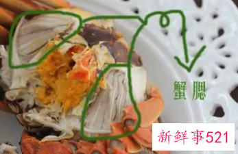 吃螃蟹忌口什么水果