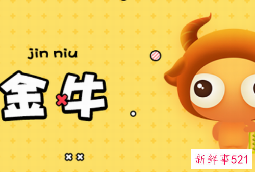 金牛座女适合什么颜色衣服