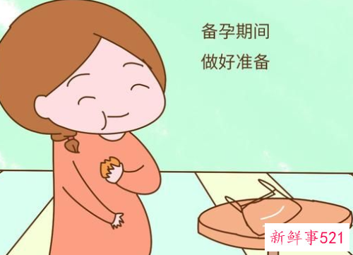 备孕三个月了还是没怀上怎么办