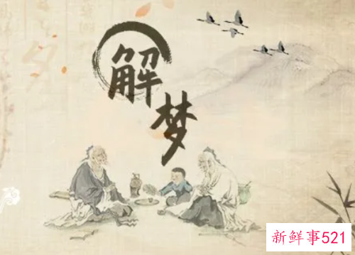 梦见自己的脚底长了个包