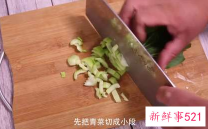 青菜粥怎么做好喝