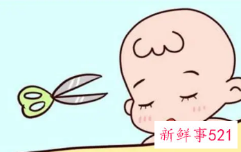 婴儿满月剃头发有什么讲究