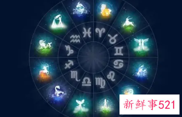 和哪些星座恋爱没有好结果