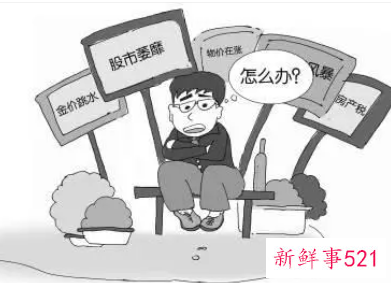 怎么样才能克服焦虑