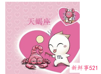 天蝎座男人想嫁给你是因为他们想嫁给你