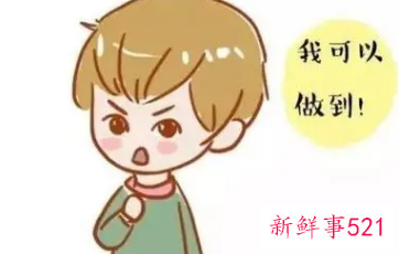 鼓励孩子自信独立勇敢的寄语