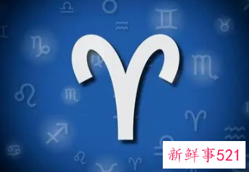 白羊座会死在哪个星座手里