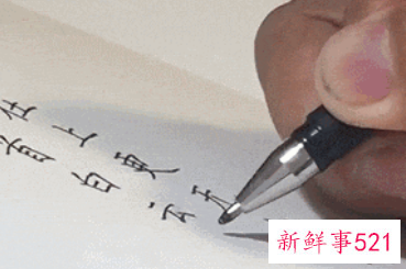 大一新生规划书