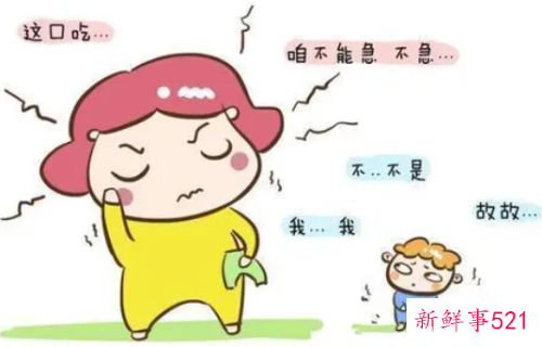 梦见结巴有什么征兆