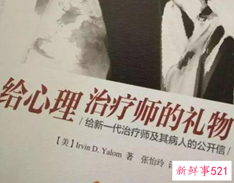 单亲家庭孩子心理分析的书籍