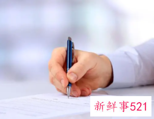 自我认错检讨书500字