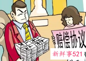 离婚女方可以要求哪些赔偿精神损失费